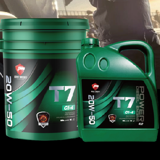 T7 15W-40 20W-50 CL-4全合成柴油發(fā)動機(jī)油
